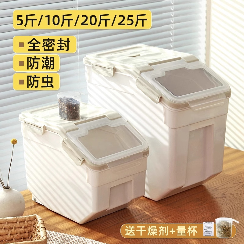 Food Storage Dog - ドッグフード密閉バケツ収納キャットフードタンク10kg10kg防湿保管