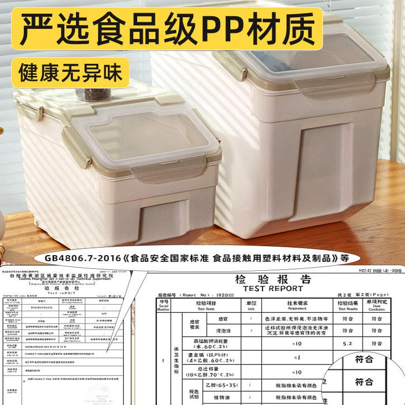 ドッグフード密閉バケツ収納キャットフードタンク10kg10k - Food Storage Dog のレビューと価格