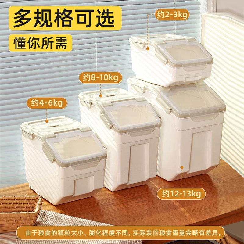 ドッグフード密閉バケツ収納キャットフードタンク10kg10k - Food Storage Dog のレビューと価格