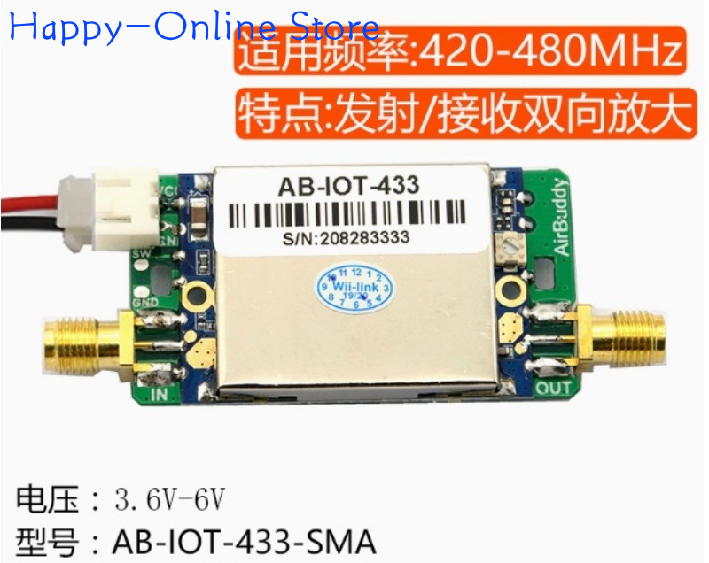 433M 470M 510M 信号強化 IoT Lora ト - Food Storage Range のレビューと価格