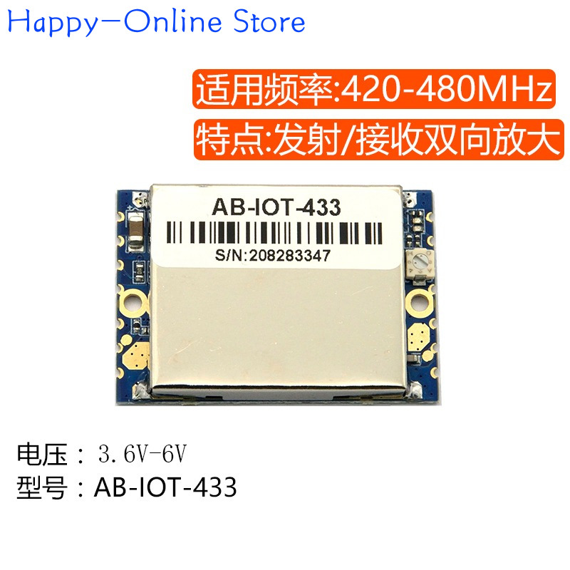 433M 470M 510M 信号強化 IoT Lora ト - Food Storage Range のレビューと価格