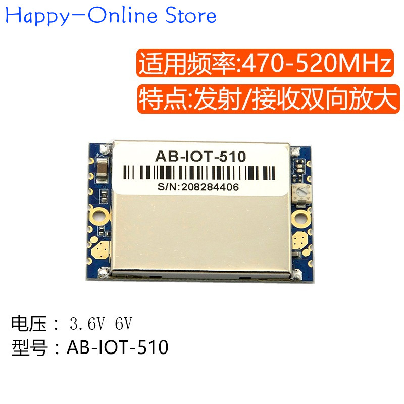 433M 470M 510M 信号強化 IoT Lora ト - Food Storage Range のレビューと価格